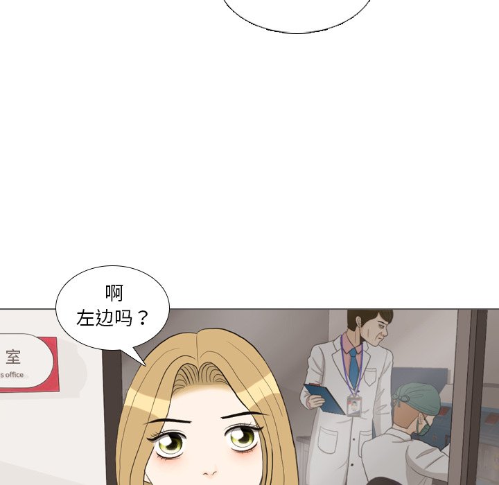 第35話 - 第35张