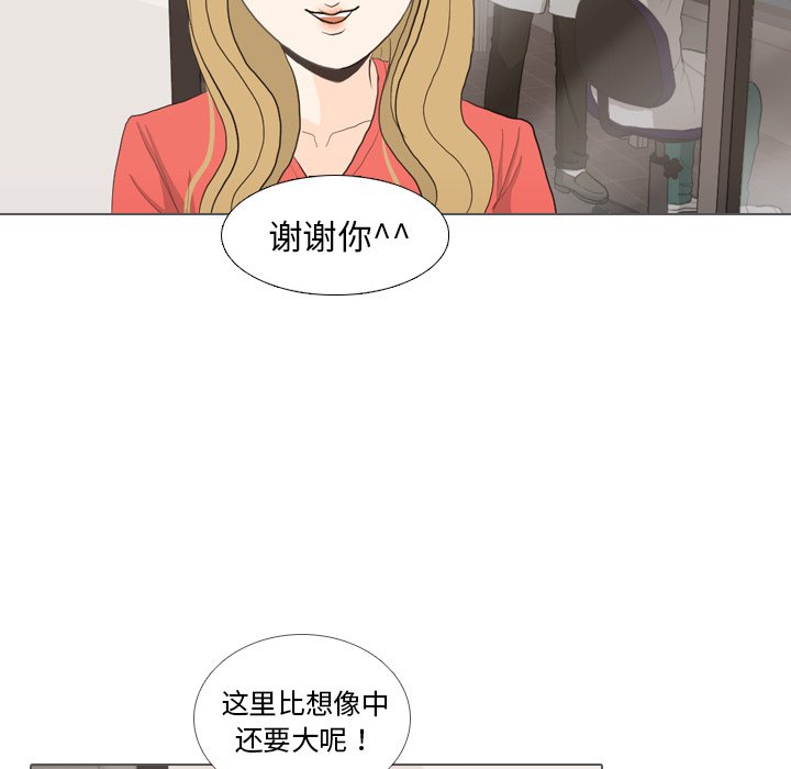 第35話 - 第36张