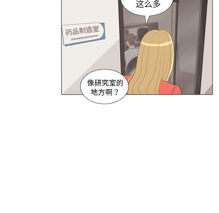 第35話 - 第38张