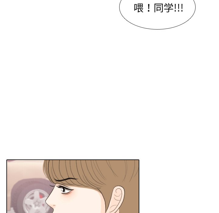 第35話 - 第4张