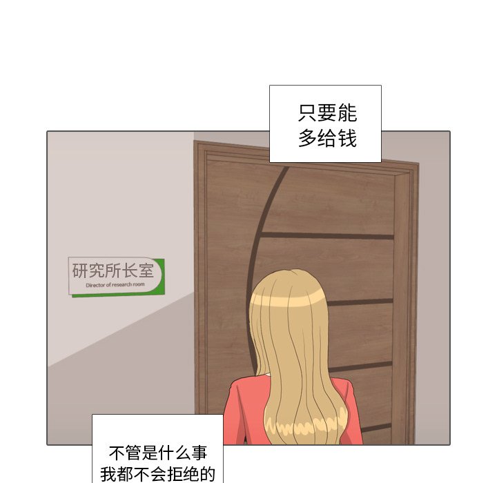 第35話 - 第43张