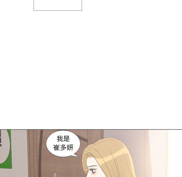 第35話 - 第44张