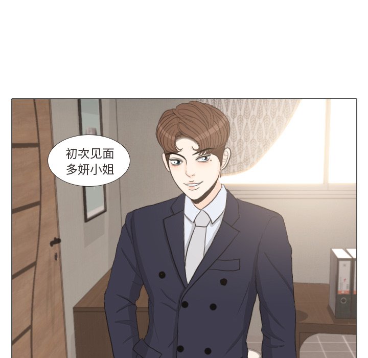 第35話 - 第48张