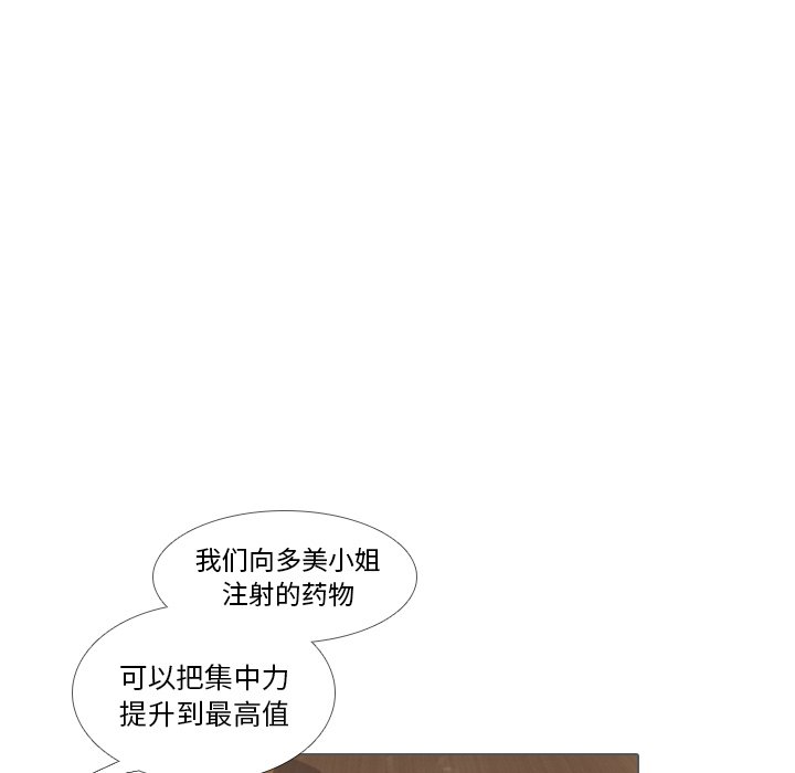 第35話 - 第50张