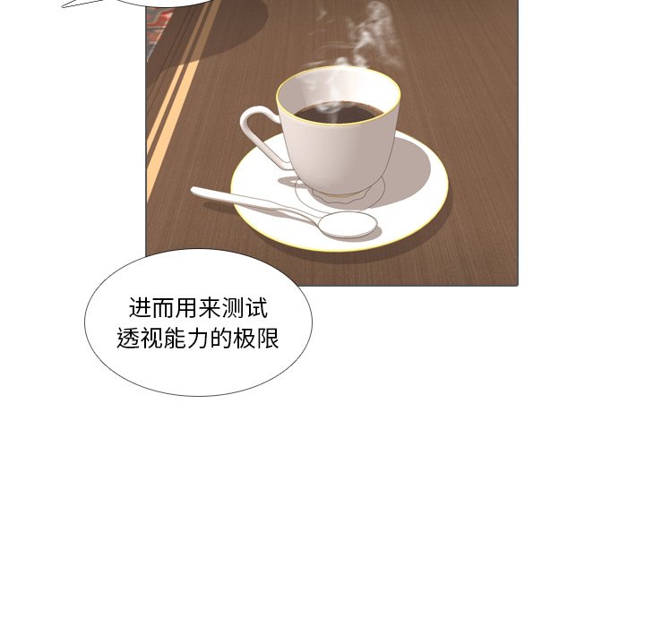 第35話 - 第51张