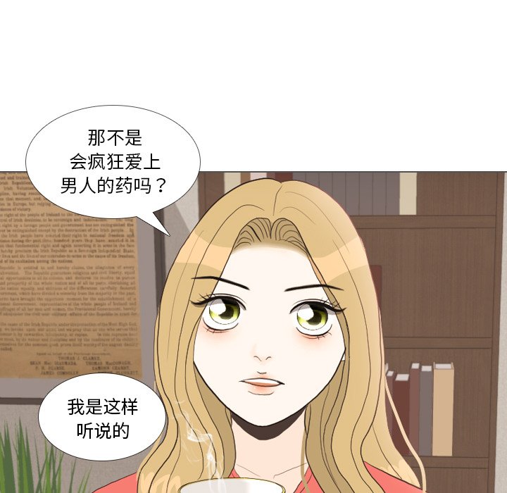 第35話 - 第52张