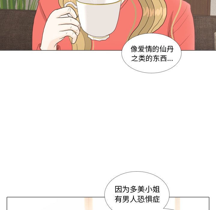 第35話 - 第53张