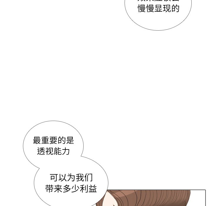 第35話 - 第55张