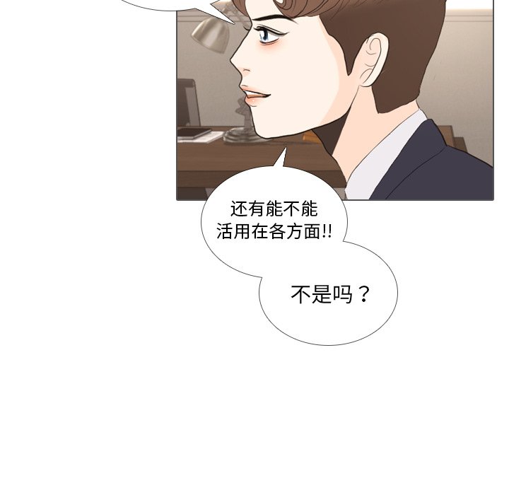 第35話 - 第56张