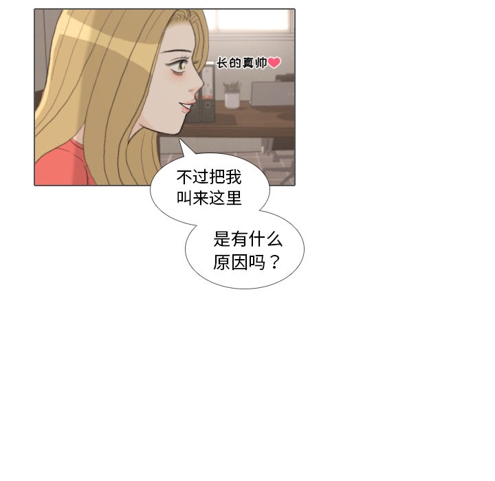 第35話 - 第57张