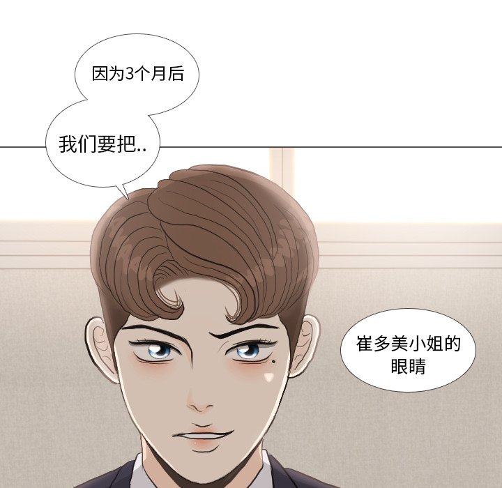 第35話 - 第58张