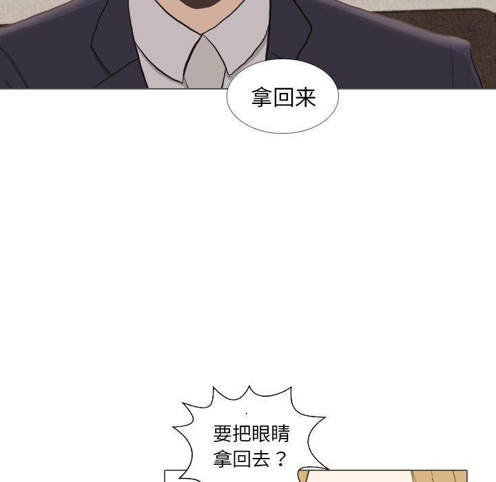 第35話 - 第59张