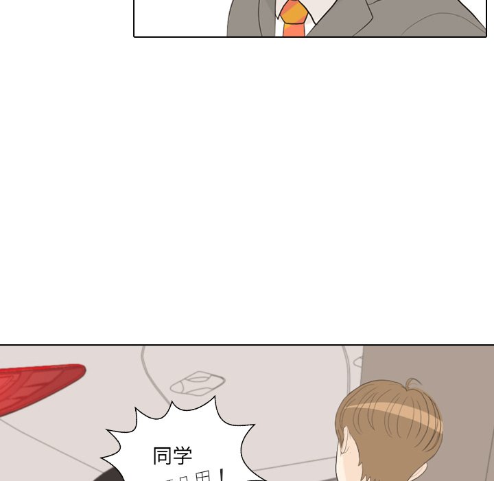 第35話 - 第6张
