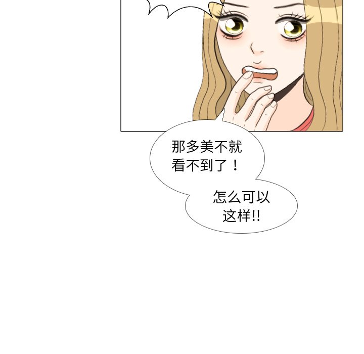 第35話 - 第60张