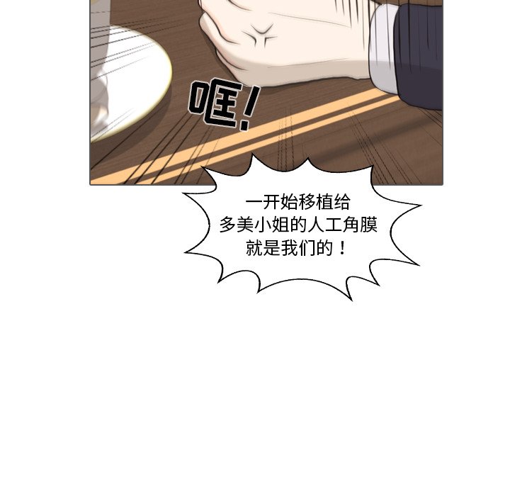 第35話 - 第62张
