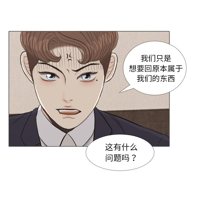 第35話 - 第63张
