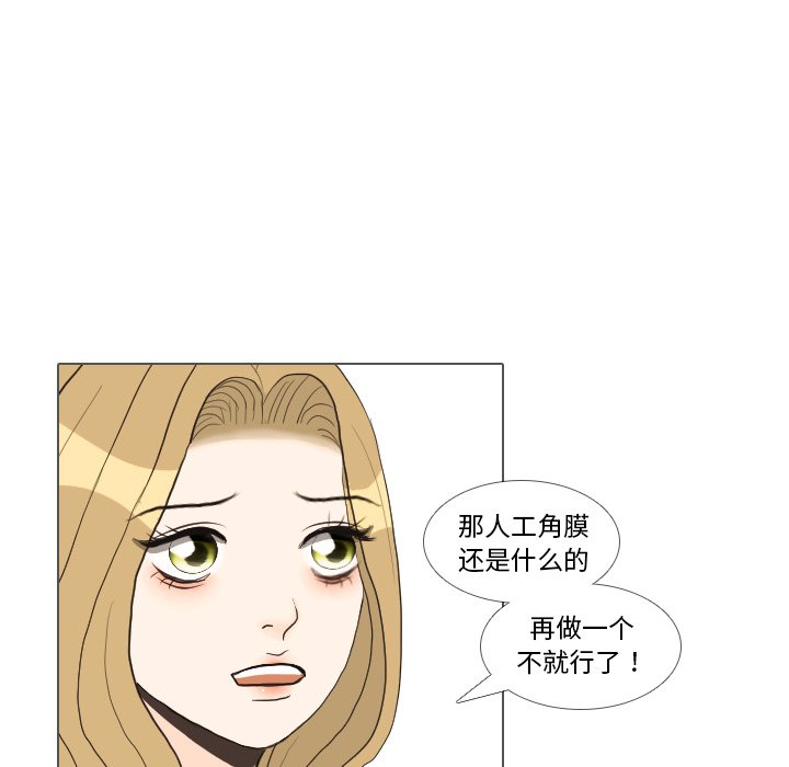 第35話 - 第64张