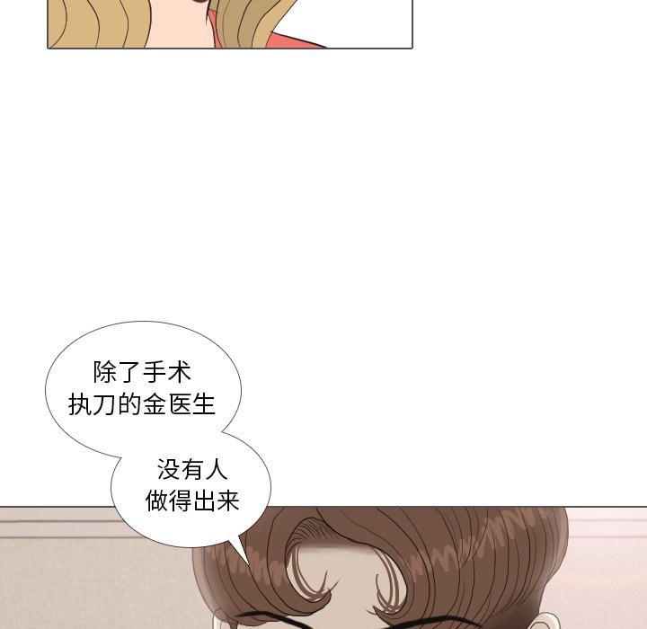 第35話 - 第65张
