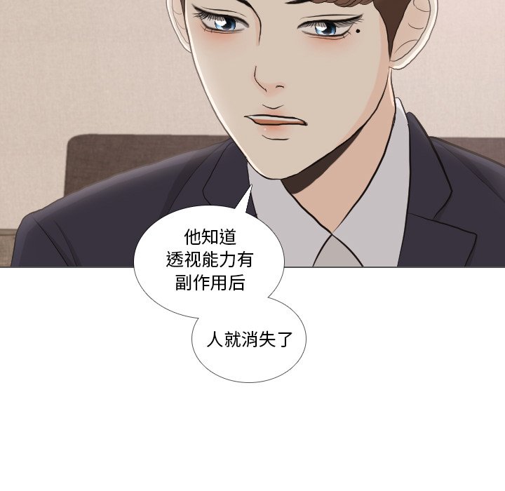 第35話 - 第66张