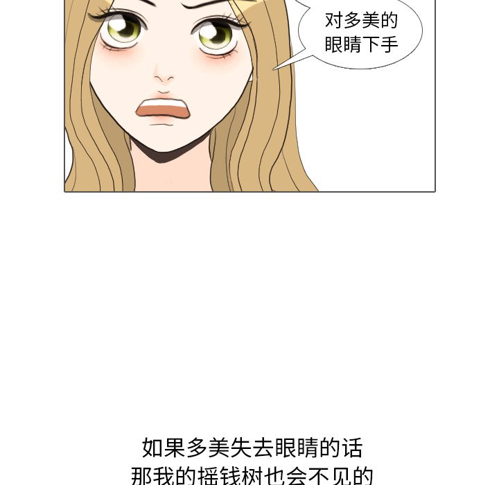 第35話 - 第69张