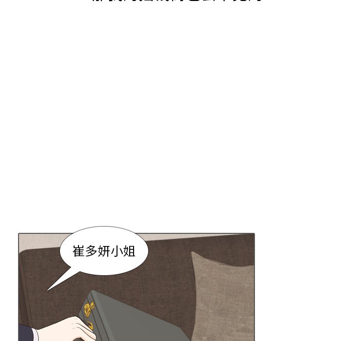 第35話 - 第70张