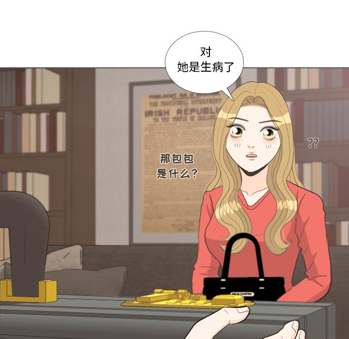 第35話 - 第72张