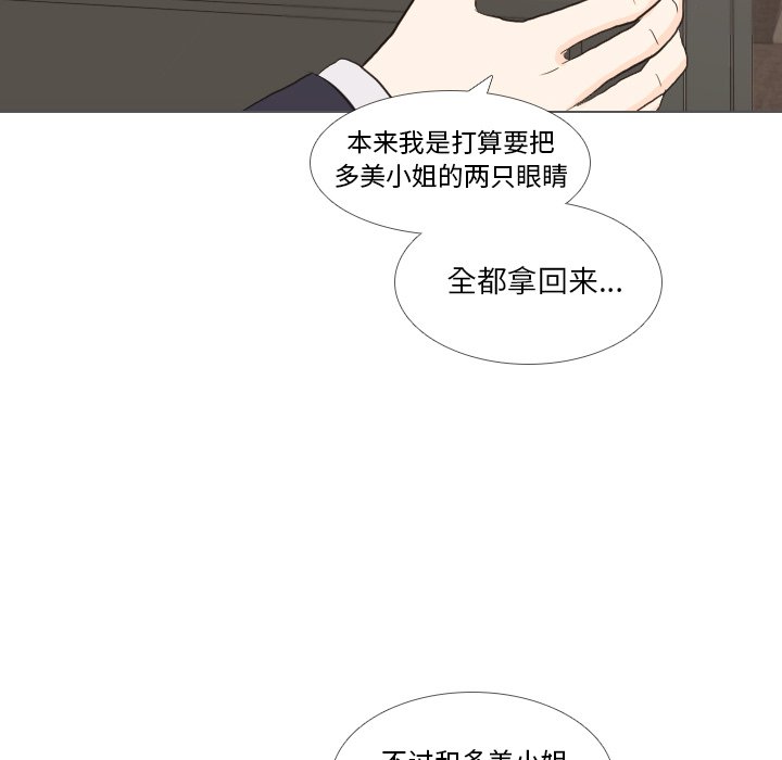 第35話 - 第73张