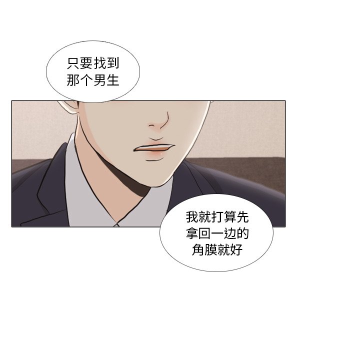 第35話 - 第75张