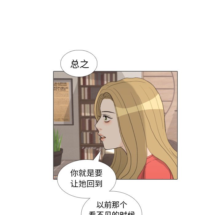 第35話 - 第76张
