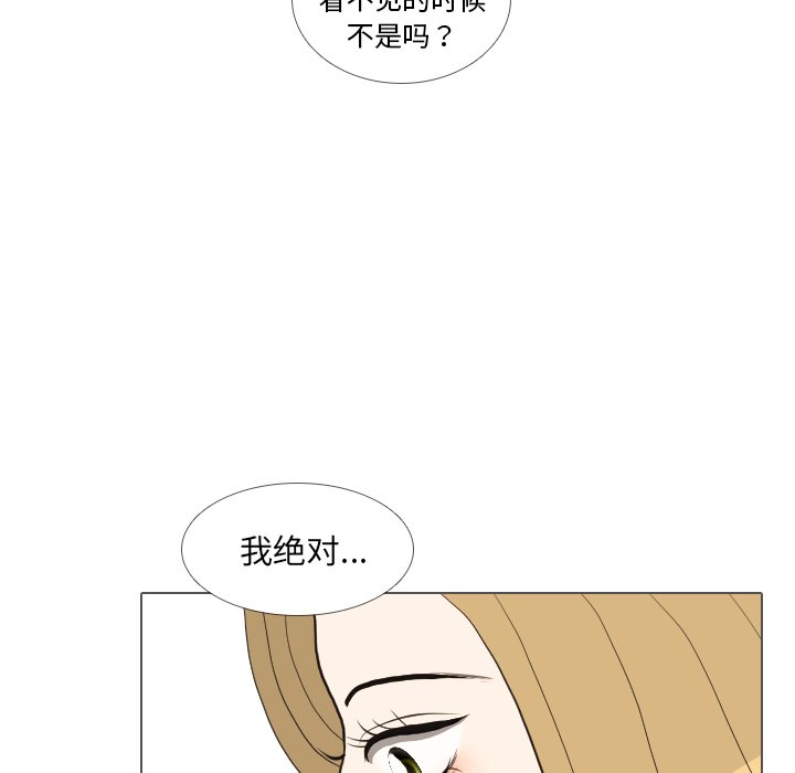 第35話 - 第77张