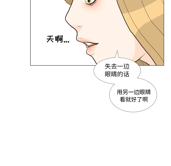 第35話 - 第78张