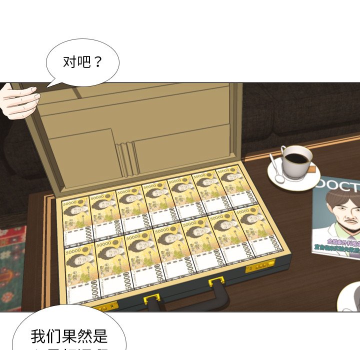 第35話 - 第79张