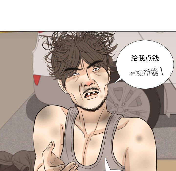 第35話 - 第8张