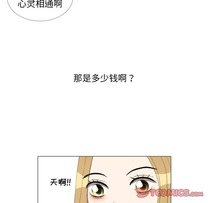 第35話 - 第80张