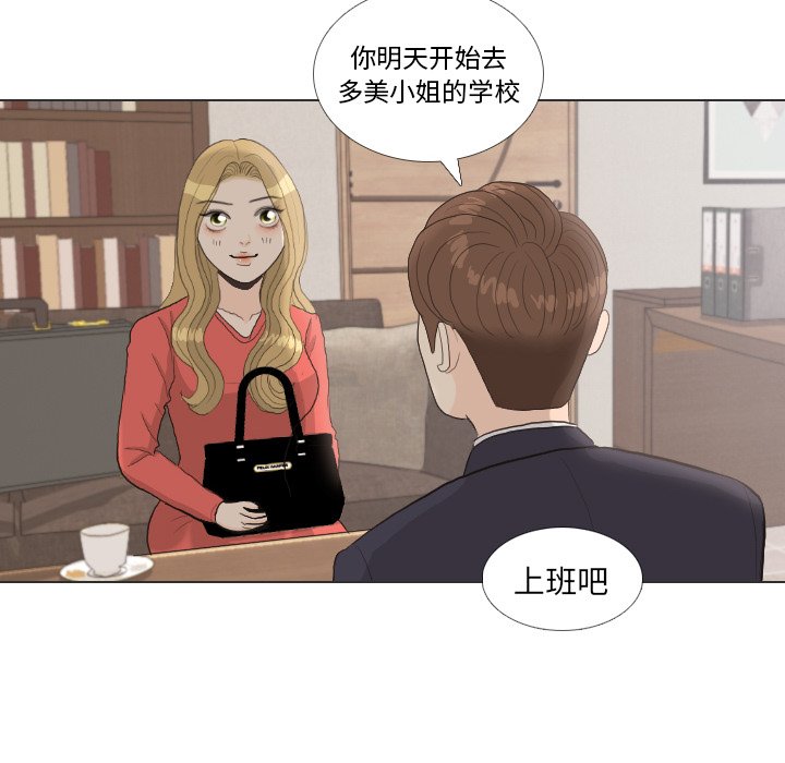 第35話 - 第83张