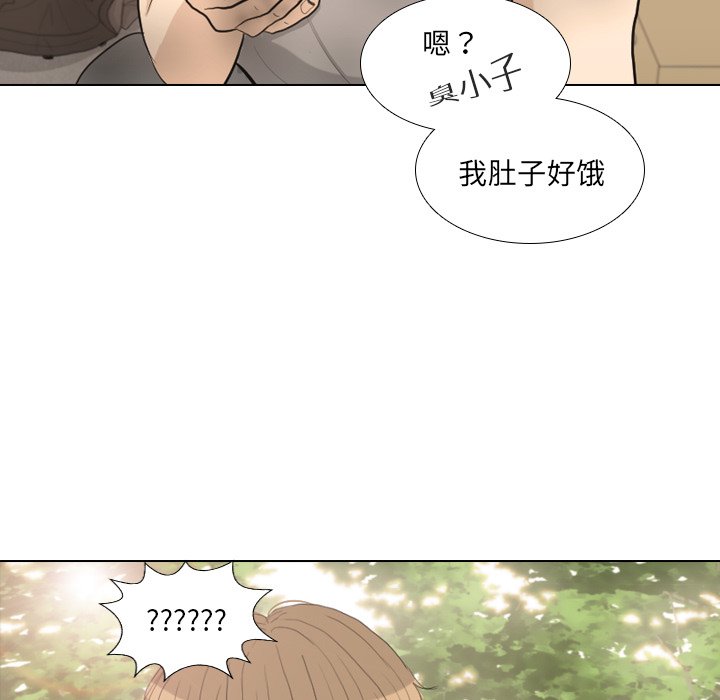 第35話 - 第9张