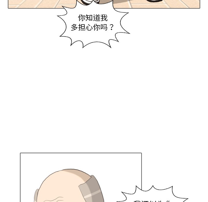 第35話 - 第93张
