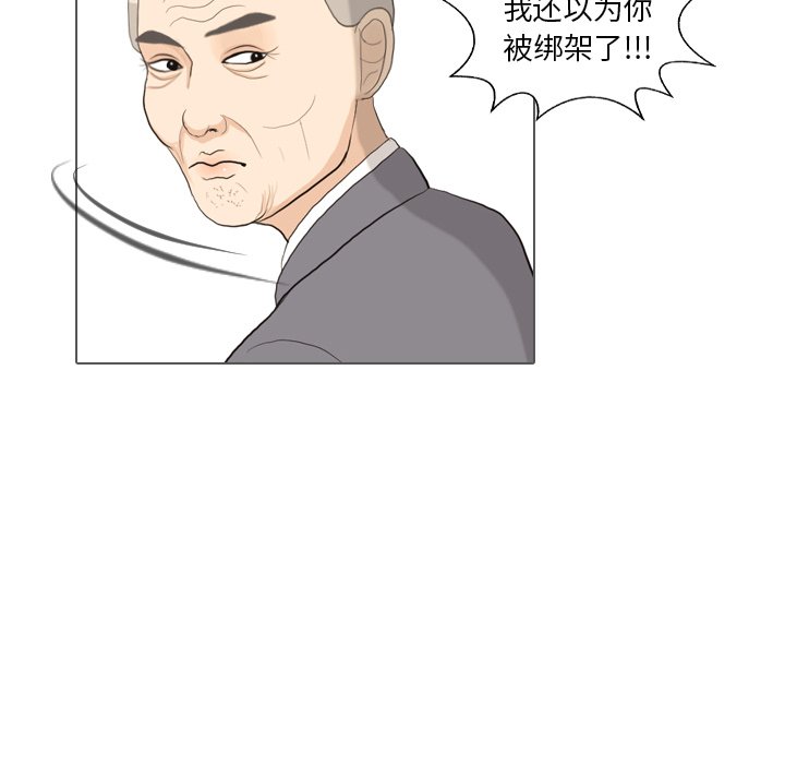 第35話 - 第94张