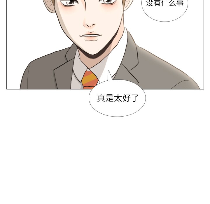 第35話 - 第97张