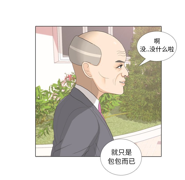 第35話 - 第99张
