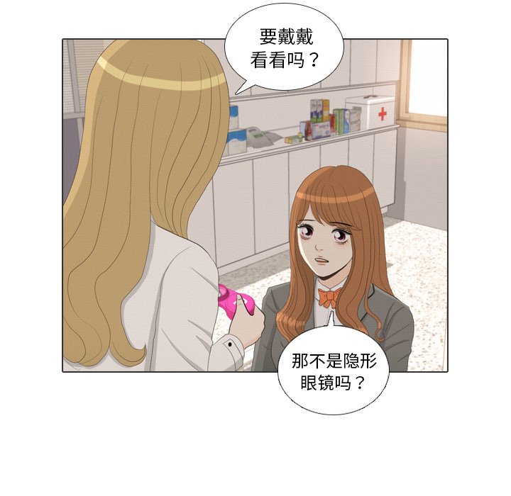 第36話 - 第100张