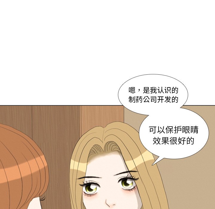 第36話 - 第101张