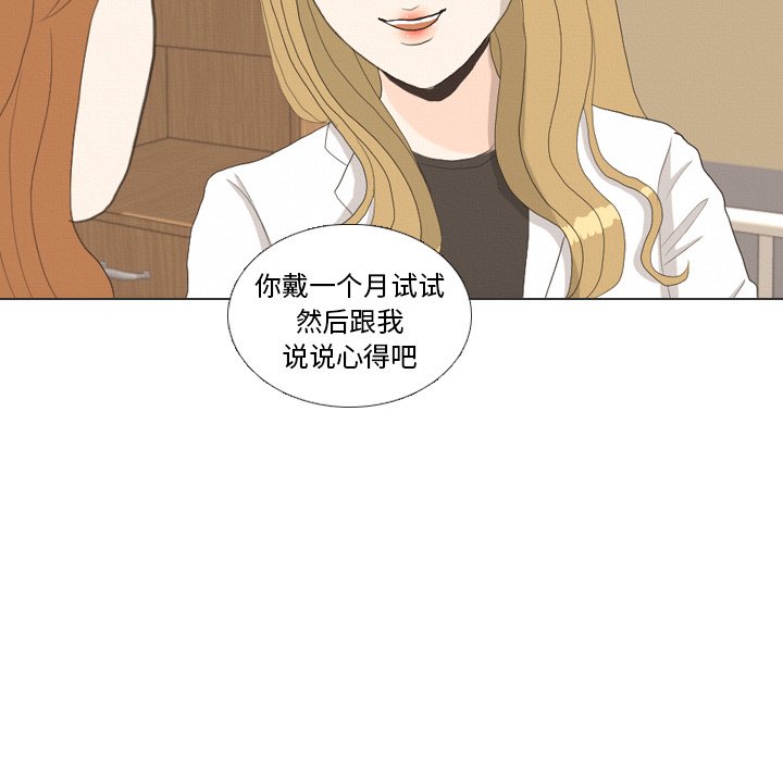 第36話 - 第102张
