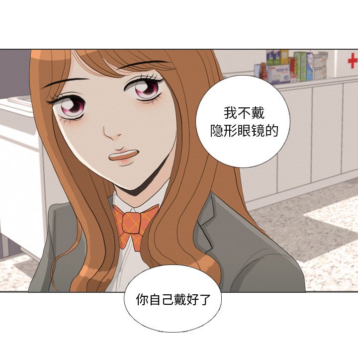 第36話 - 第103张