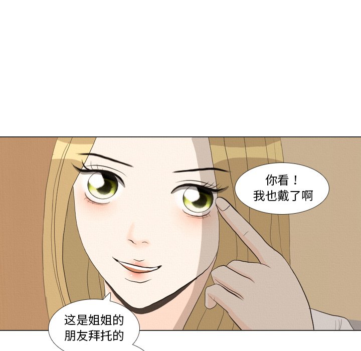 第36話 - 第104张