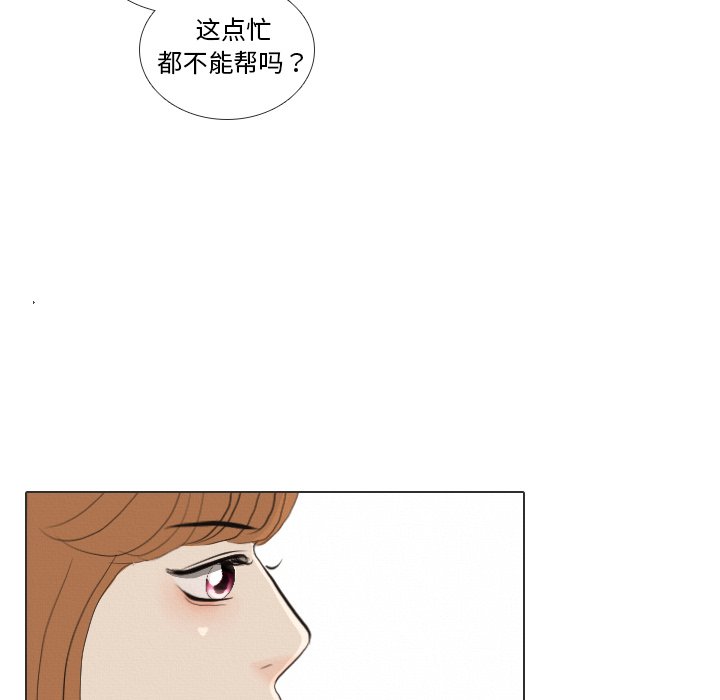 第36話 - 第105张