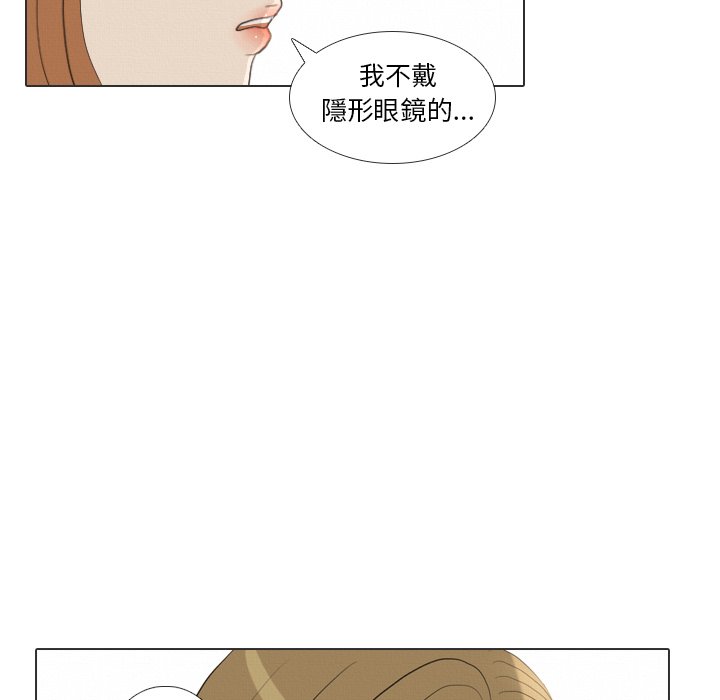 第36話 - 第106张