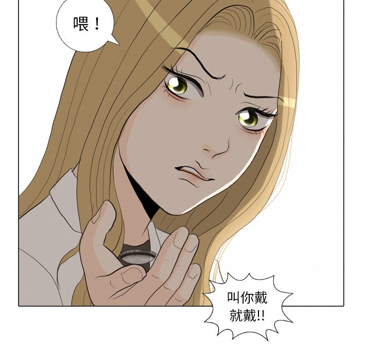 第36話 - 第107张