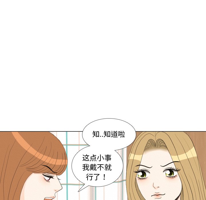 第36話 - 第108张