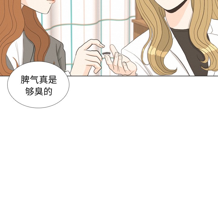 第36話 - 第109张